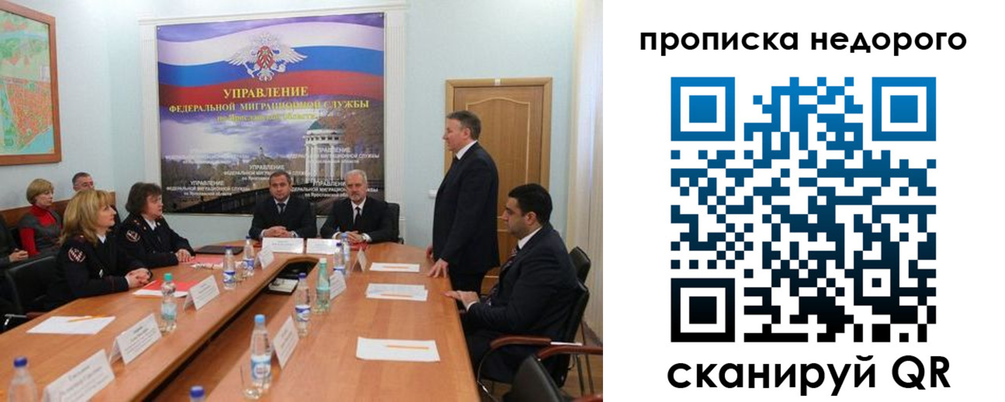 прописка иностранных граждан в Октябрьске