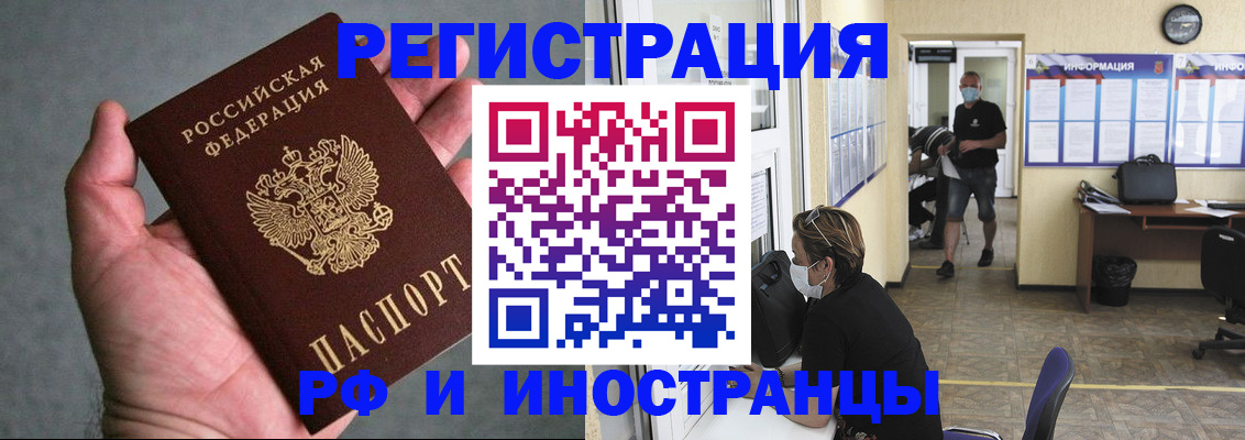 прописка гарантия в Октябрьске